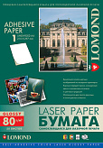 Бумага Lomond самок. глянцевая UNIV A4 недел. LAS 50л.
