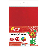 Цветной Фетр для творчества А4 ОСТРОВ СОКРОВИЩ 5л. , 5цв., толщ. 2мм