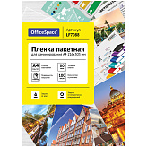Пленка  для ламинирования A4 OfficeSpace 216*303 80 мкм глянец 100л.