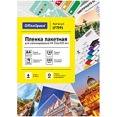 Пленка  для ламинирования A4 OfficeSpace 216*303 150 мкм глянец 100л.