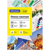 Пленка  для ламинирования A4 OfficeSpace 216*303 175 мкм глянец 100л.